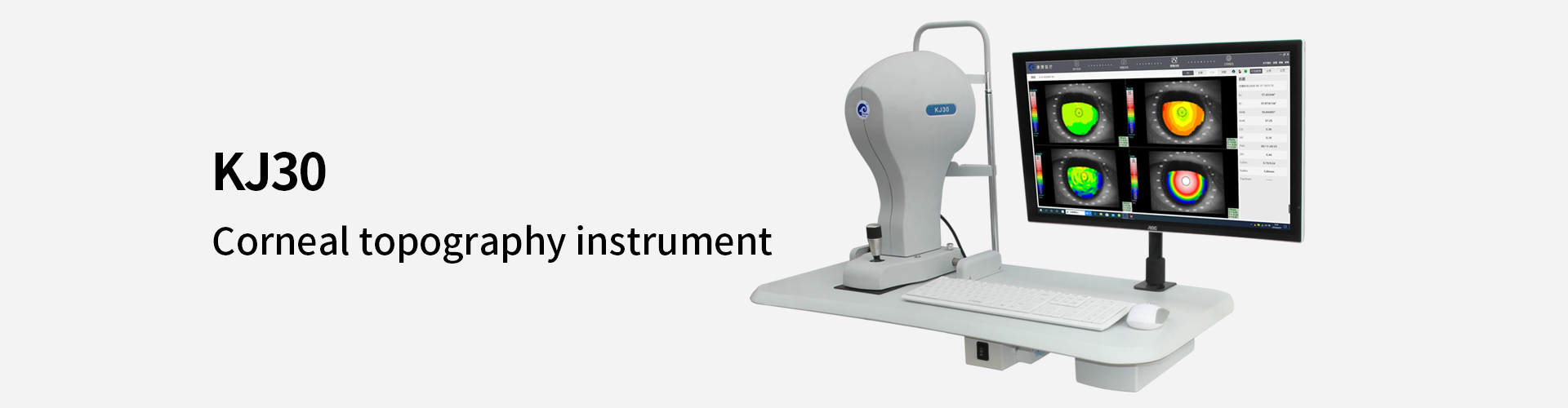 Corneal topography instrument